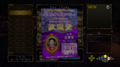 Shenmue-3-Screenshot-2020.08.23-13.11.30.55