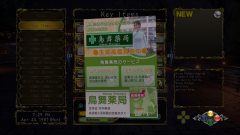 Shenmue-3-Screenshot-2020.08.23-13.11.33.43