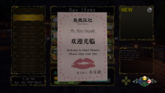 Shenmue-3-Screenshot-2020.08.23-13.12.53.61