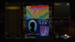 Shenmue-3-Screenshot-2020.08.23-13.12.59.33