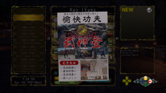Shenmue-3-Screenshot-2020.08.23-13.13.02.60