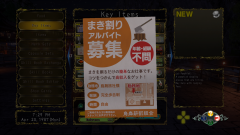 Shenmue-3-Screenshot-2020.08.23-13.13.06.90