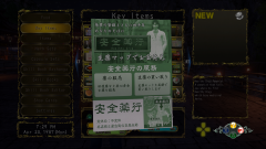 Shenmue-3-Screenshot-2020.08.23-13.13.26.84