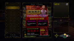 Shenmue-3-Screenshot-2020.08.23-13.13.29.87