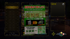 Shenmue-3-Screenshot-2020.08.23-13.13.58.07