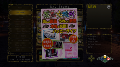 Shenmue-3-Screenshot-2020.08.23-13.14.11.68