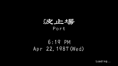 Niawou-Port