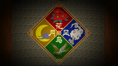 Flower-Bird-Wind-and-Moon