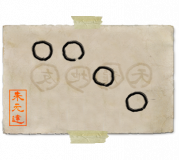 Zhang-DLC-Chawan-Sign-2