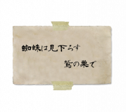 Zhang-DLC-Note-2
