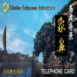 TX_BG_TELcard_03_BC