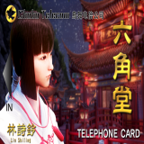 TX_BG_TELcard_06_BC