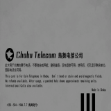 TX_BG_TELcard_ura_BC