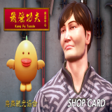 TX_ITEM-1238