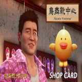 TX_ITEM-1250