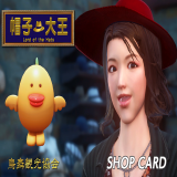 TX_ITEM-1266