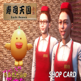TX_ITEM-1283