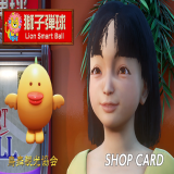 TX_ITEM-1286