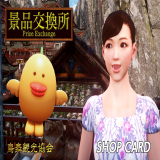 TX_ITEM-1303