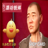 TX_ITEM-1305