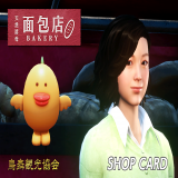 TX_ITEM-1306