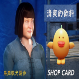 TX_ITEM-1307