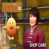 TX_ITEM-1308