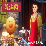 TX_ITEM-1309