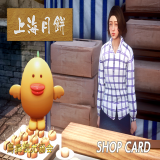 TX_ITEM-1310