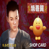 TX_ITEM-1311