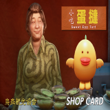 TX_ITEM-1312