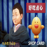 TX_ITEM-1313