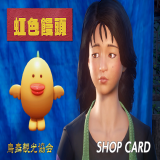 TX_ITEM-1315