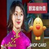 TX_ITEM-1316