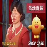 TX_ITEM-1318
