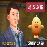 TX_ITEM-1320