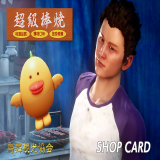 TX_ITEM-1330