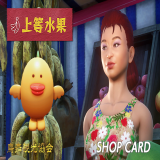 TX_ITEM-1332