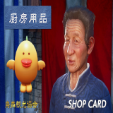 TX_ITEM-1333