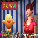 TX_ITEM-1335