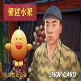 TX_ITEM-1336