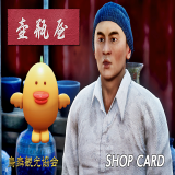 TX_ITEM-1337