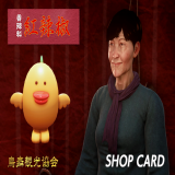 TX_ITEM-1339