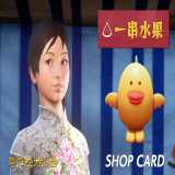 TX_ITEM-1342