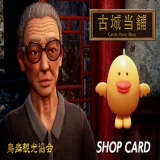 TX_ITEM-1345