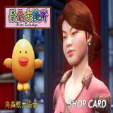 TX_ITEM-1347