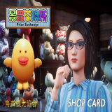 TX_ITEM-1348