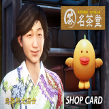 TX_ITEM-1481