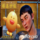 TX_ITEM-1482