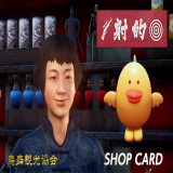 TX_ITEM-1484